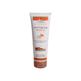 Multi- Purpose Cream Obliphica Oil Body Lation by Dead Sea Minerals C&B 250ml